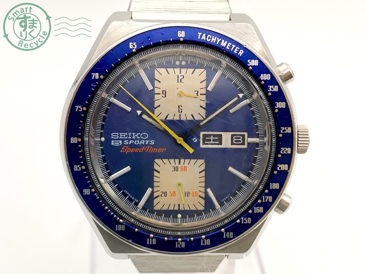 ヤフオク! -「seiko 6138-0030」の落札相場・落札価格