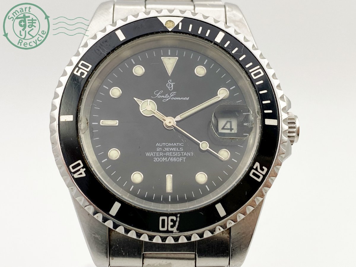 セントジョイナス 自動巻き腕時計 メンズ 5001-07 時計 金属ベルト 
