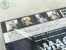 03215963　■【未開封品】MACROSS 7 BOX FIREⅠ LD レーザーディスク バンダイ マクロス7 アニメ_画像5