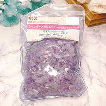 【チップ】ラベンダーアメシスト＊100g＊天然石チップ＊インテリア＊浄化＊Lavender Amethyst_画像6