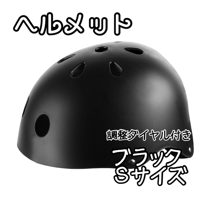 ヤフオク! -「スキーヘルメット 子供」の落札相場・落札価格