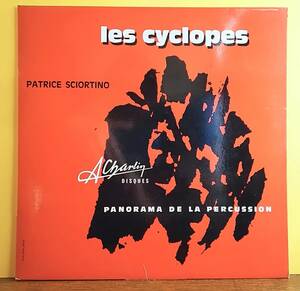 PATRICE SCIORTINO / PANORAMA DE LA PERCUSSION パトリス・シオルチーノ「打楽器のパノラマ」仏LP 直輸入　諸国漫遊パーカッション競演盤