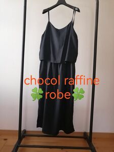 chocol raffine robe キャミワンピース　ジャンバースカート　ワンピース　ロングキャミソール　切替　
