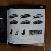 2007年10月・印無スレ有・R35・GT-R・初期型・15頁・カタログ&車両価格表_画像8