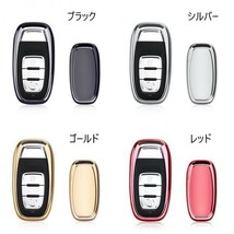 アウディ スマートキー用 キーカバー メタリック TPU製 レッド キーケース メッキ AUDI用 A4/A5/A6/A7/A8/Q5/S5/S6/S7/S8など_画像2