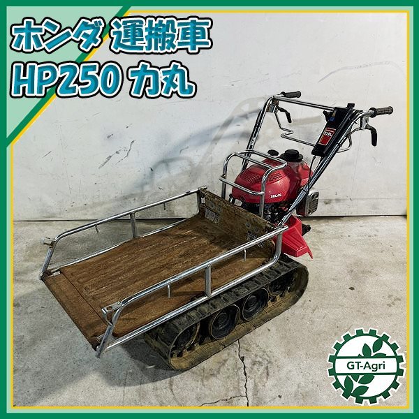 ヤフオク! -ホンダhp250の中古品・新品・未使用品一覧