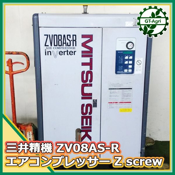 三井精機 コンプレッサの値段と価格推移は?|2件の売買データから三井