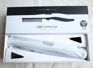 新品 AIVIL アイビル USB Comb Iron コードレス コームアイロン 携帯用　箱/付属品付