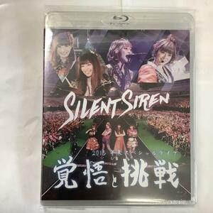 Silent Siren 2015年末スペシャルライブ 覚悟と挑戦 新品未開封