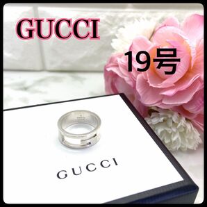 GUCCI グッチ シルバーリング 19号 メンズ