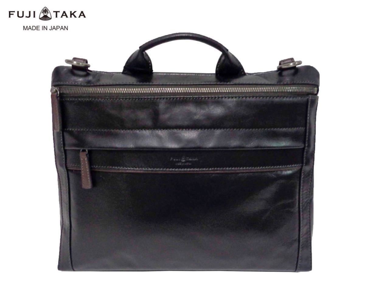 店内全品ポイント2倍!! 良品 FUJITAKA ナイロン×レザー エンブレム 2WAY