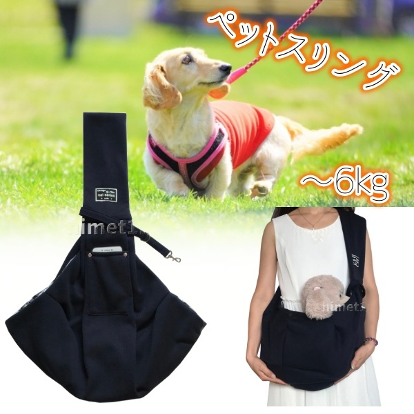 おしゃれ人気 ⭐️未使用⭐️ 組立型 ペットケージ 小型犬 贈与贈与