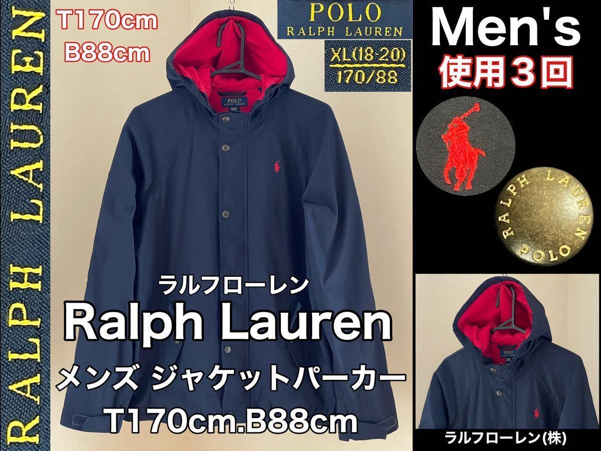 超美品】ラルフローレン ジャケット 濃紺 170 メンズM-