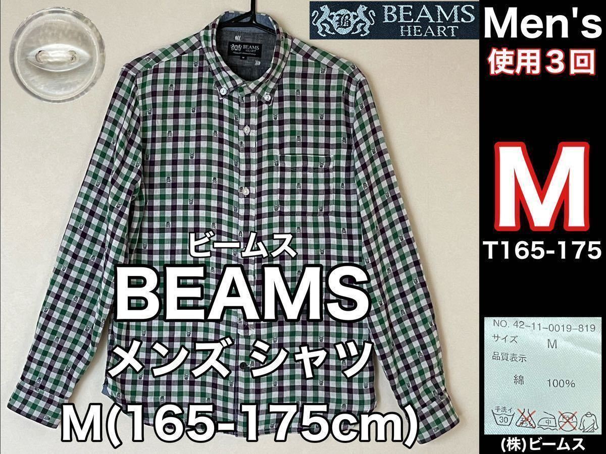未使用 ヴァレンティノ カーキ 長袖 シャツ トップス 170 96Y-