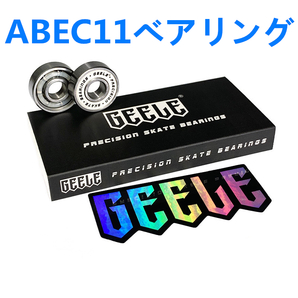 スケートボード 78Aソフトウィール+ABEC11ベアリング+スペーサー 直径 60mm x 幅 45mm 緑色 ストリート スケボー PENNY対応の画像3