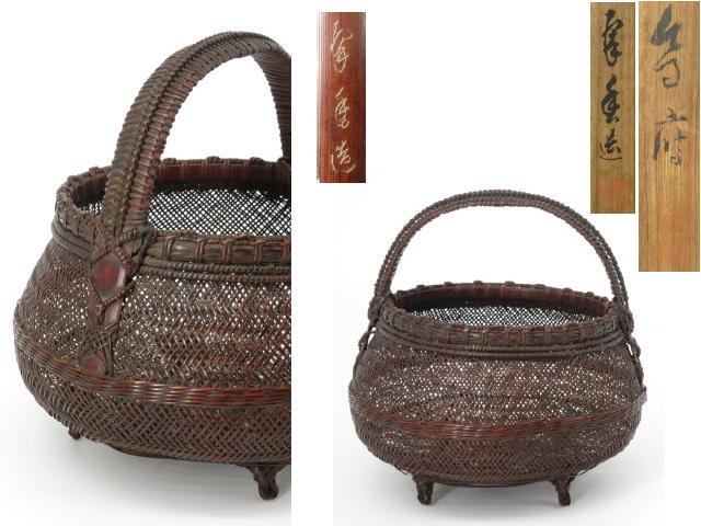人気 ☆美品☆プラニー工房手付籠かばん茶籠かごバッグ天然素材茶道具