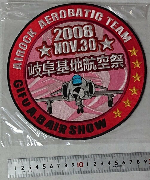 岐阜基地航空祭 NOV.30 2008 刺繍ワッペン パッチ レッド