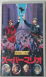 VHS видео super Mario фотография версия 