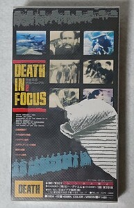 VHSビデオ 完全残虐死体マニュアル DEATH IN FOCUS 2