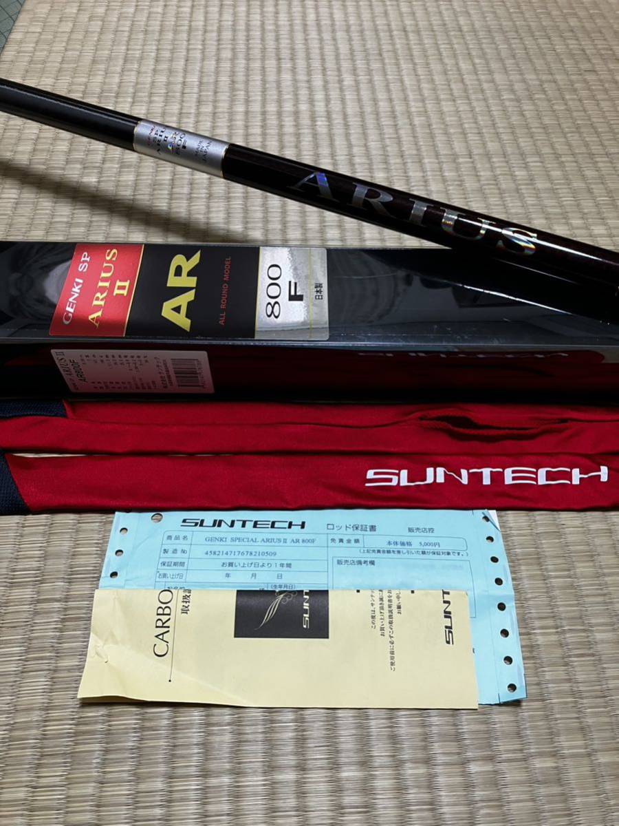 ヤフオク! -「サンテック」(アユ竿) (淡水)の落札相場・落札価格