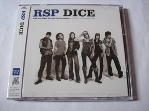 RSP　DICE　DVD付初回限定盤　未開封