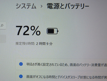 フルHD【高速Core i7(第7世代)★爆速新品SSD512GB+メモリ16GB】東芝 T75/DRD 最新Windows11+Office2019 H&B★Webカメラ/Blu-ray/Wi-Fi/HDMI_画像5