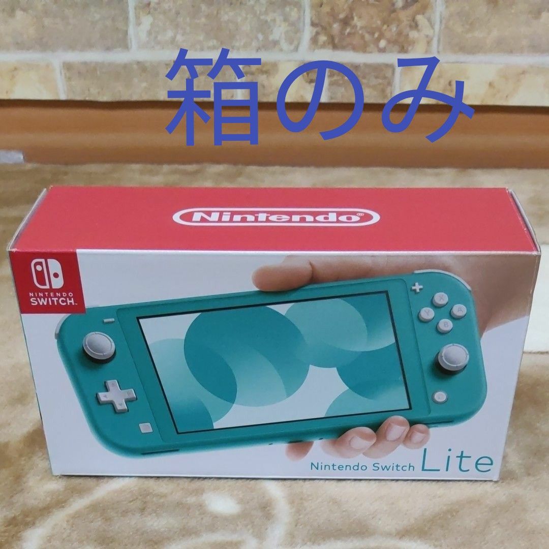 ニンテンドースイッチ ライト 本体 ターコイズ 薄い青緑色 保証残あり ニンテンドースイッチ ライト 本体 ターコイズ 薄い青緑色 保証残あり