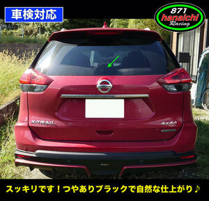 X-TRAIL★エクストレイルT32もスッキリ★リアワイパーレスキット★つやありブラック★手順書付き好評です♪♪