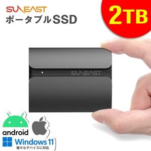 SUNEAST SE-PSSD01AC-02TB　SSD 外付け 2TB USB Type-C 最大読込速度560MB/秒 3年保証 　新品！