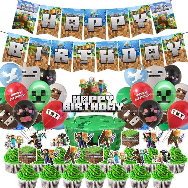 マインクラフト☆豪華セット☆マイクラ☆バルーン☆風船☆誕生日☆ホーム☆パーティ