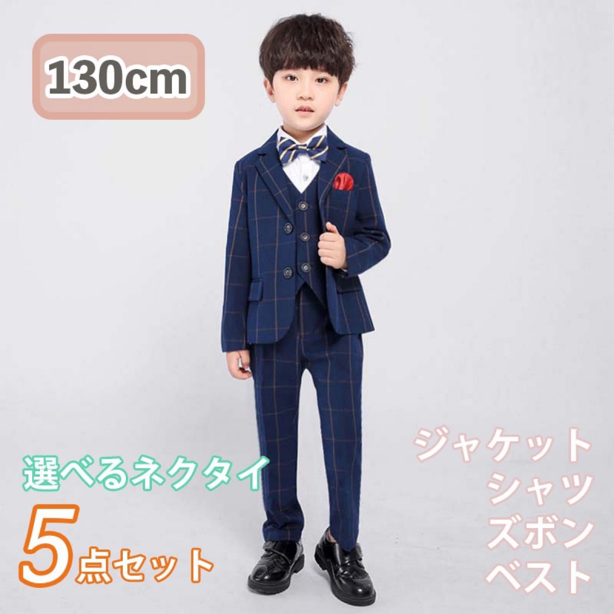 ラルフローレン 男の子パンツスーツ上下 フォーマル入学式など