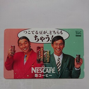 Nescafe缶コーヒー テレホンカード　テレカ　50度数　未使用