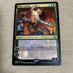 ◆ファイレクシア：完全なる統一◆歓喜する喧嘩屋、タイヴァー/Tyvar, Jubilant Brawler(日本語版)MTG