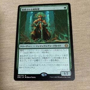 人気★MTG 敬慕される腐敗僧 ONE 日本語1枚