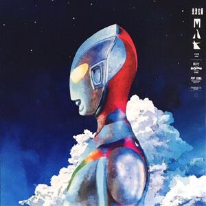 新品 12” 米津玄師 / M八七 検) シン・ウルトラマン サントラ 映画 Sumika 星野源 ずっと真夜中でいいのに。 あいみょん King Gnu Vaundy