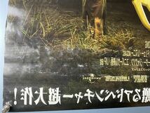 ◆(30314)キングコング　ピーター・ジャクソン　B1判映画ポスター_画像5