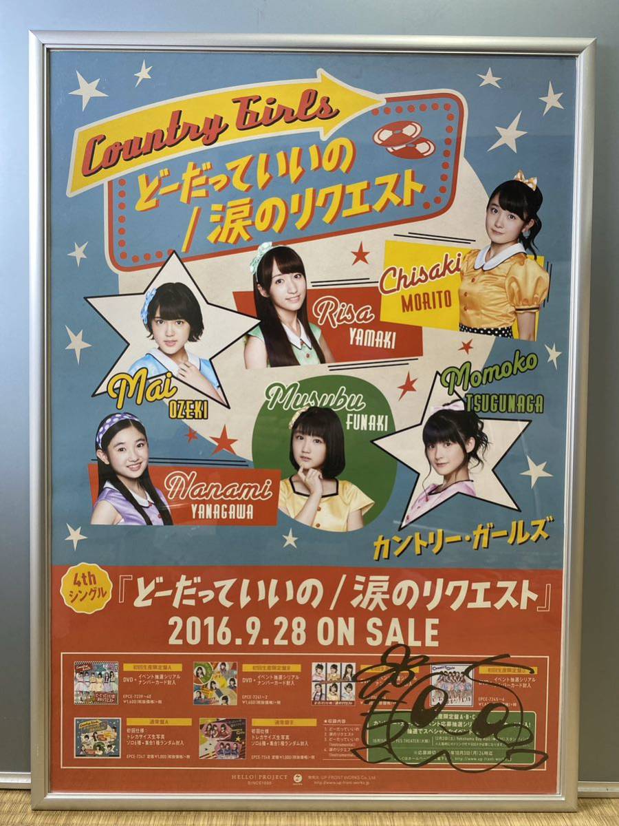 緊急値下げ DIALOGUE+ 直筆サイン入りポスター | labiela.com
