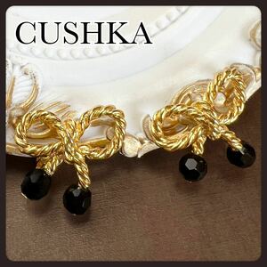 【人気】CUSHKA クシュカ　ゴールド×ブラック　リボン　イヤリング　ゴールドカラー