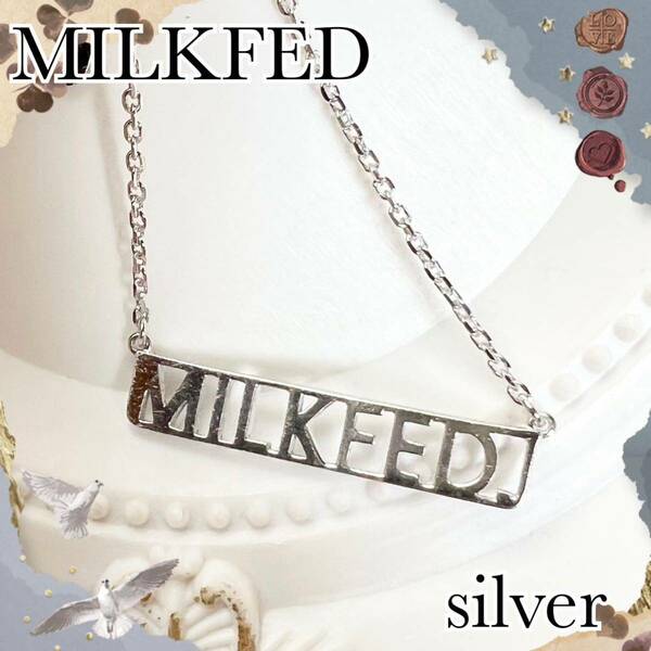 【人気】MILKFED ミルクフェド　silver スクエア　ブレスレット