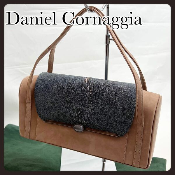 【高級】Daniel Cornaggia ダニエルコルナギア　スウェードバッグ　ベージュ　ネイビー　スエード　和装