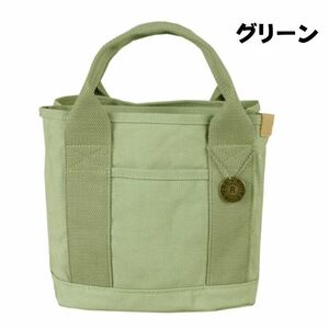  Mini большая сумка зеленый меньше "мамина сумка" парусина большая сумка женский перегородка . сумка для завтрака ручная сумочка независимый вспомогательный сумка 