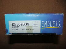 保管未使用品★ENDLESS エンドレス ブレーキパッド SSS フロント用 インテグラ DC1/2、DB7/8、H5.6～ O_画像2