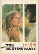 パンフ■1971年【さらば荒野】[ B ランク ] ドン・メドフォード オリヴァーリード キャンディスバーゲン ジーン・ハックマン_画像1