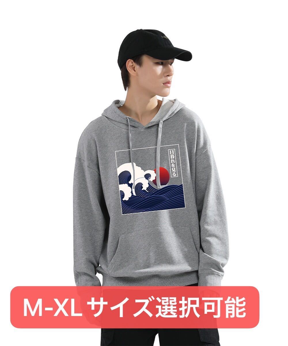 新品タグ付き】ケンゾー オーバーサイズパーカー/スウェット