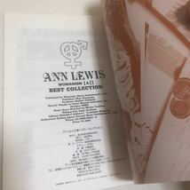 バンドスコア ANN LEWIS WOMANISMⅠ＆Ⅱ アン・ルイス ベストコレクション 楽譜 タブ譜_画像4
