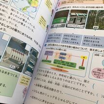 0032 しあげパワーアップ 4年 日本標準 小学 ドリル 国語 算数 社会 理科 問題集 テスト 過去問 テキスト 解答 家庭学習 計算 漢字_画像5