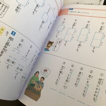 0079 サマー16 4年 小学 新学社 ドリル 国語 算数 問題集 テスト 過去問 解答 家庭学習 計算 漢字 ポケモン ピカチュウ ※解答はありません_画像4