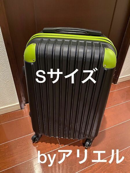 新品 キャリーケース Sサイズ ブラック・グリーン 超軽量 スーツケース