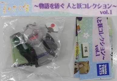 ヤフオク! -「夏目友人帳 人と妖コレクション」の落札相場・落札価格