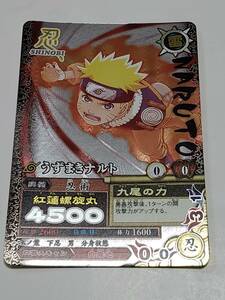  информационная карта das Naruto (Наруто) .... Naruto (Наруто) серебряный 
